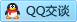 QQ在线咨询425784969